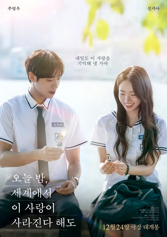 77电影《雪线之上》高清在线观看海报