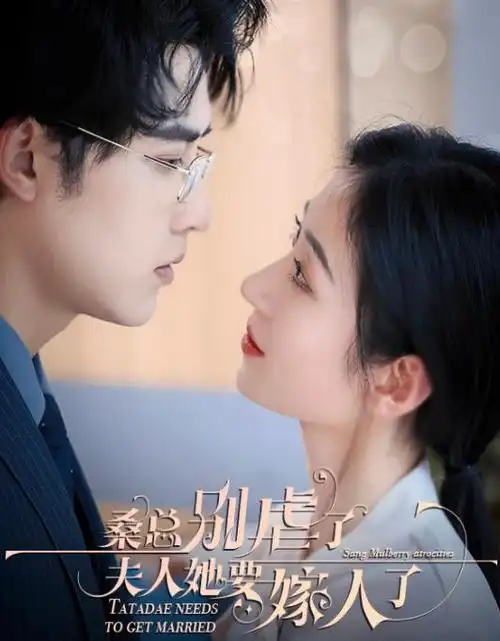 77电影《归墟》热播剧集在线观看海报