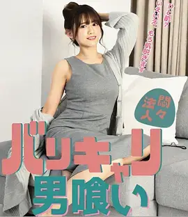 77电影《潮汐线》热播剧集在线观看海报