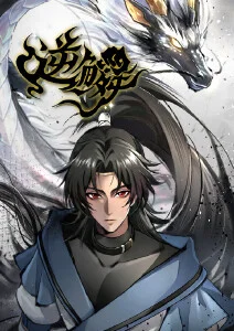 77电影《猫町夜行》动漫在线观看海报
